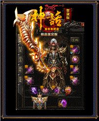 天龙八部私服单机怎么